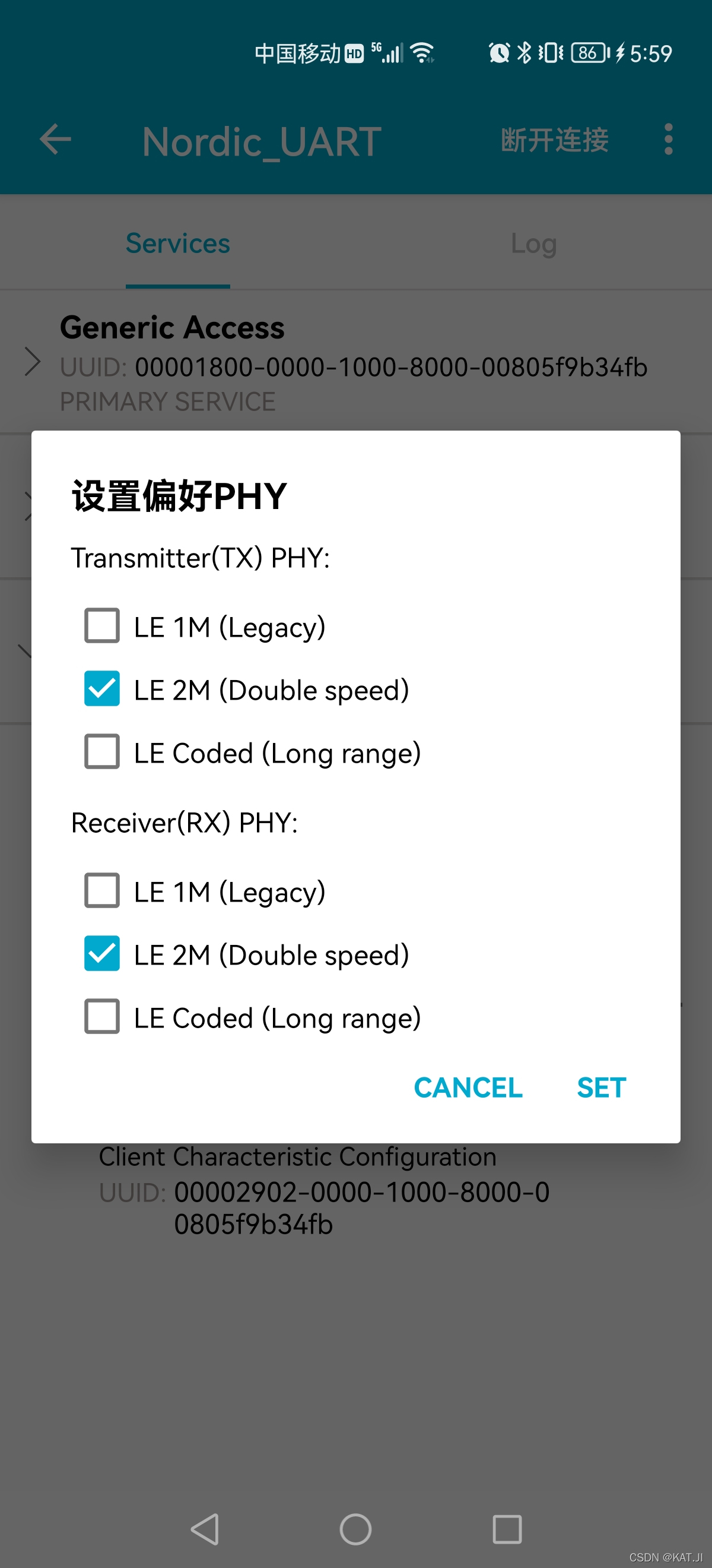 设置2M模式