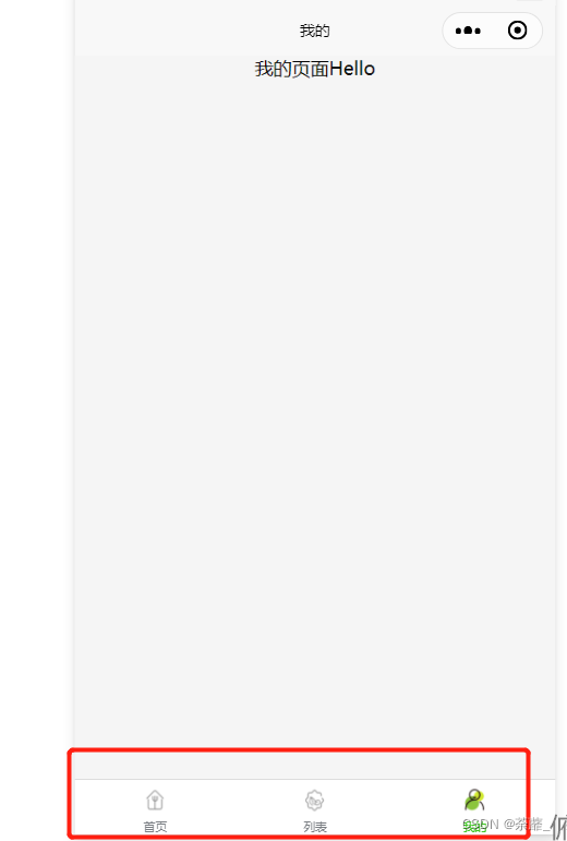 uniapp page.json标题栏的配置_uniapp设置小程序标题大小CSDN博客