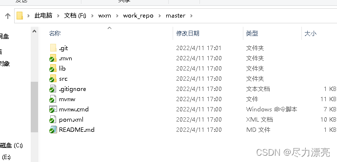【git之路】拉取远程分支到本地