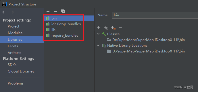 Configure iDesktopX extension development environment dependencies.png