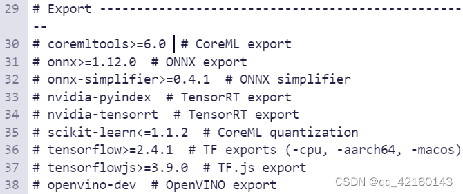 requirements.txt模型导出部分