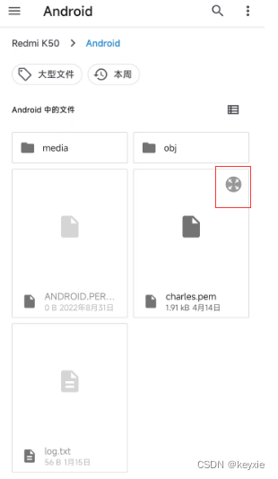 安卓手机Charles证书下载和安装(红米K50为例)，安卓手机Charles证书下载与安装教程，以红米K50为例，安卓手机Charles证书下载与安装教程，以红米K50为例，安卓手机Charles证书下载与安装教程，以红米K50为例详细指南 第3张