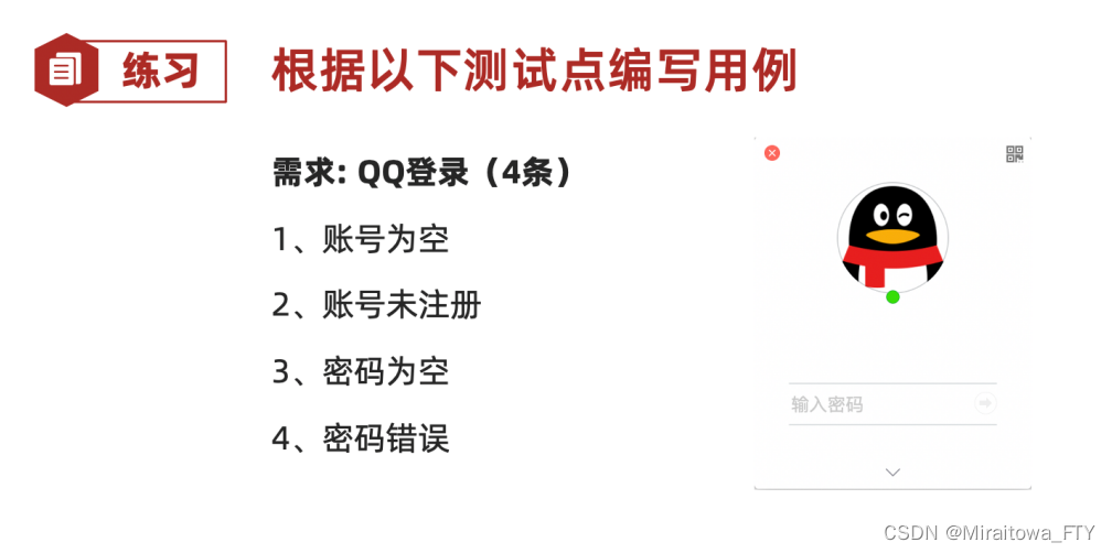 [外链图片转存失败,源站可能有防盗链机制,建议将图片保存下来直接上传(img-Bqv4ddgX-1678192356575)(img/image-20211223170142537.png)]