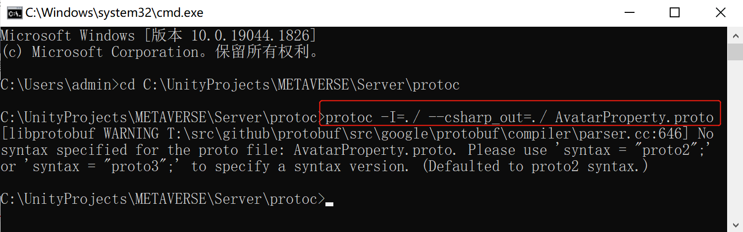编译命令