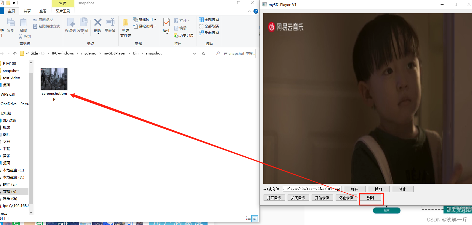 QT下使用ffmpeg+SDL实现音视频播放器，支持录像截图功能，提供源码分享与下载