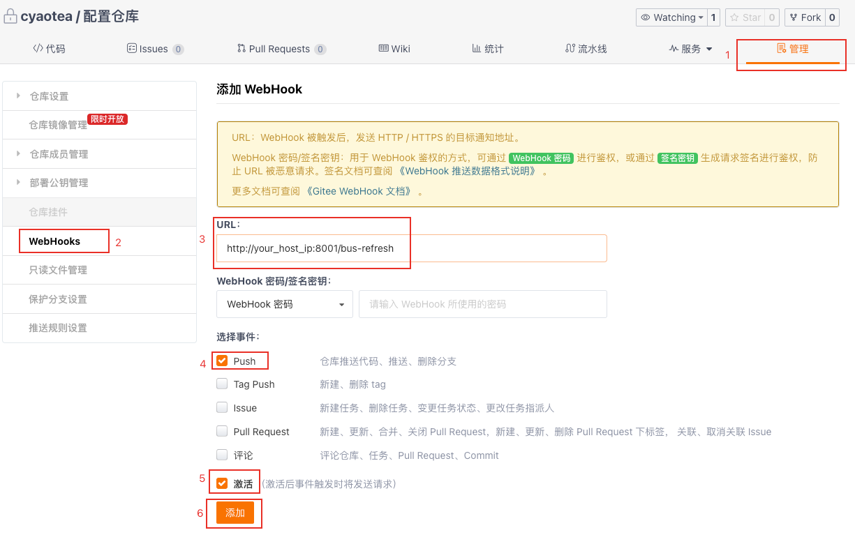 本地demo服务器搭建计划——（三）rabbitmq配置中心config配置自动刷新