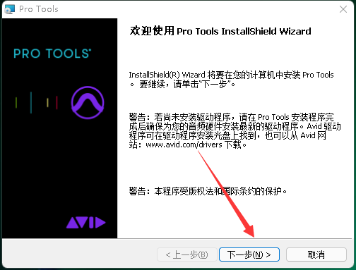 protools 2021 protools 2021