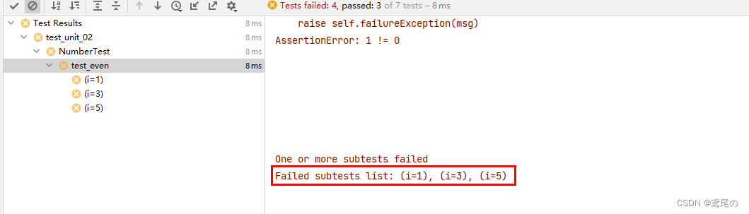 软测入门(九)unit test