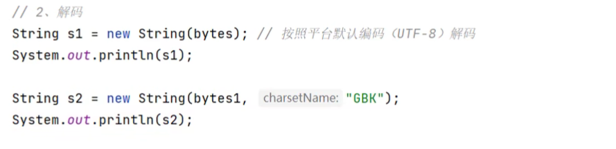 字符集、ASCII、GBK、UTF-8、Unicode、乱码、字符编码、解码问题等