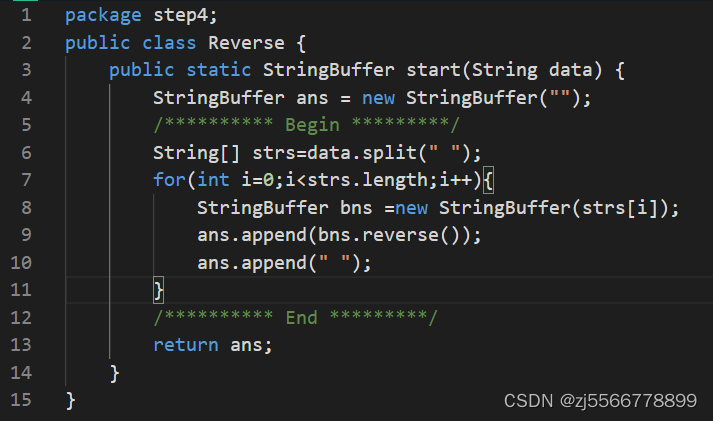 educoder——面向对象程序设计java——第一阶段Java语言基础(七)- String类_本关的编程任务是补全右侧代码片段中begin ...