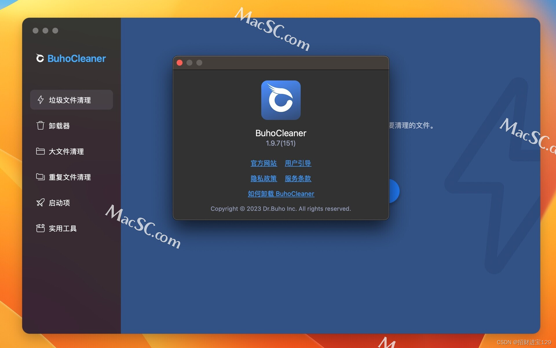 BuhoCleaner for mac instal free