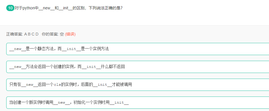 Python-test 2021.11.1_val for val in b1 if val in b2-CSDN博客