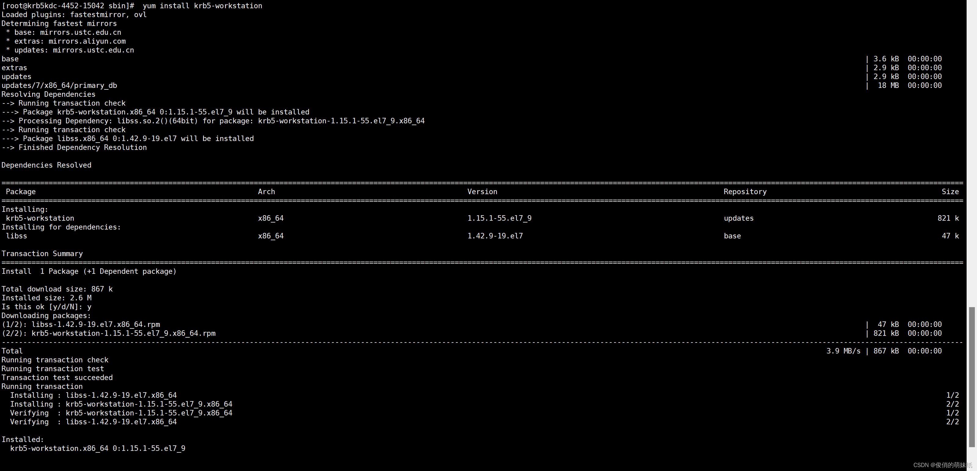 OpenLDAP + Ranger +Kerberos 三方集成实现身份、权限认证_openldap + Kerberos + Ranger ...