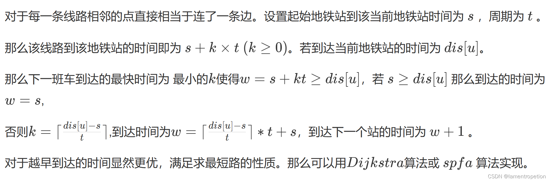 【最短路dij】牛客练习赛112D qsgg and Subway