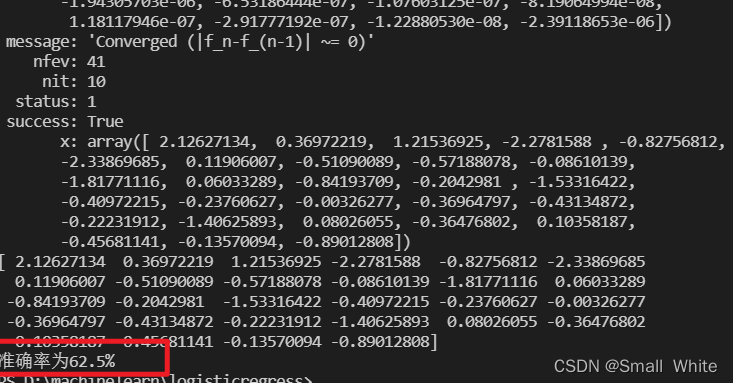 机器学习入门之逻辑回归（2）- 微芯片质量预测-非线性（python实现）