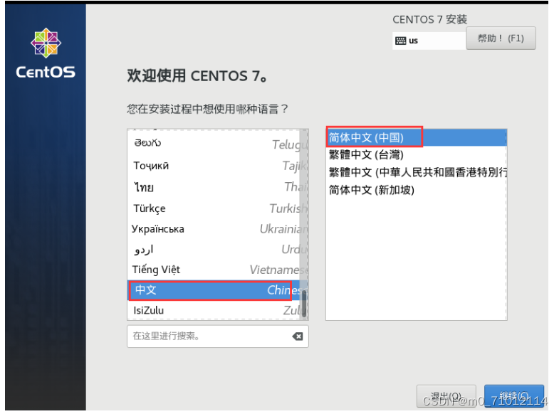 [外链图片转存失败,源站可能有防盗链机制,建议将图片保存下来直接上传(img-awhRxwbk-1665370467793)(Pictures/1586231719094.png)]