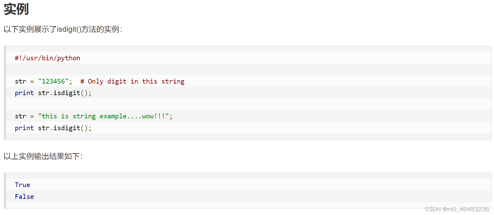 python利用isdigit()方法检测某一字符串是否只含有数字_用isdigit()方法如果string只包含数字[unicode数字 ...