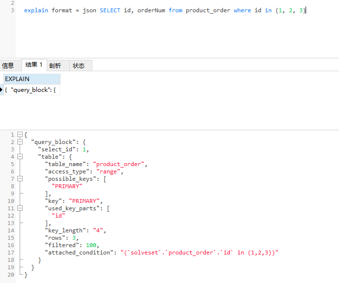 mysql数据库关键字及用法_mysql唯一索引关键字