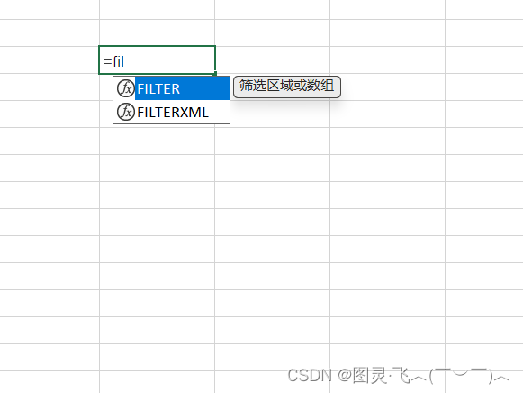 office 365企业版安装教程