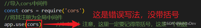 解决Postman发起请求一直转圈加载没有反应的问题