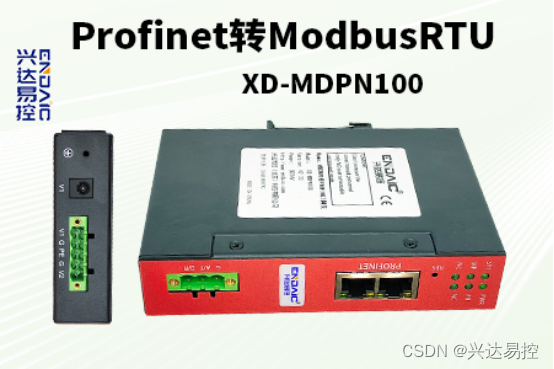 工控机连接Profinet转Modbus RTU网关与水泵变频器Modbus通讯