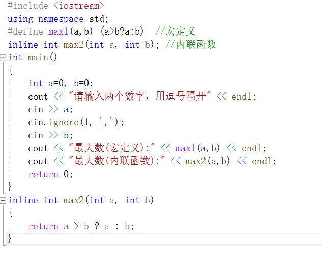 宏和内联函数的区别及优缺点_内联函数和宏函数的区别-CSDN博客