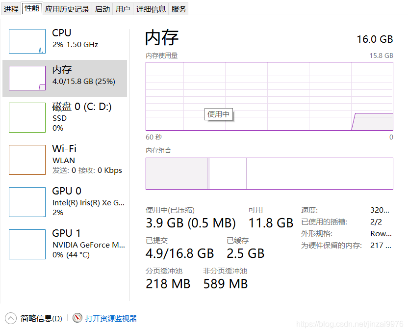 win10系统，为什么16G内存开机就占用了6-7G内存？