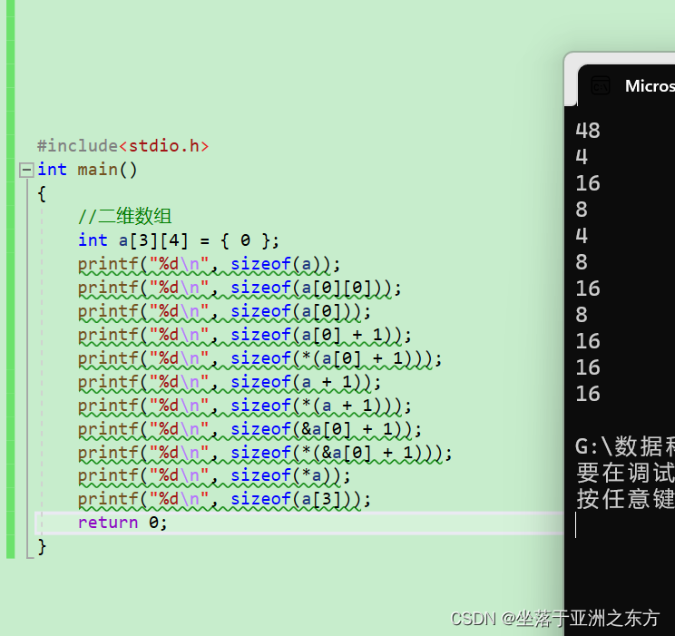 C语言指针初阶+进阶（看这一篇就够了）