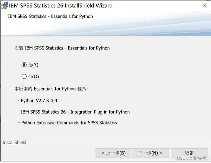 分享-Spss下载含spss25.spss26.spss27等版本