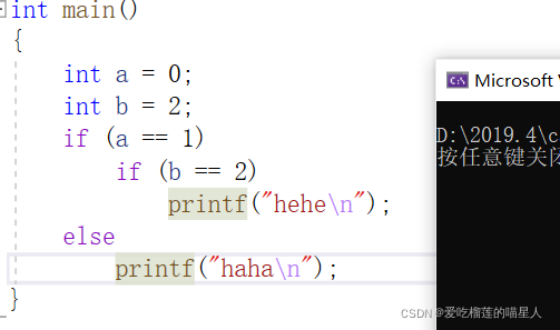 喵呜,来啦来啦:你真的了解if,if else吗_if if else-CSDN博客