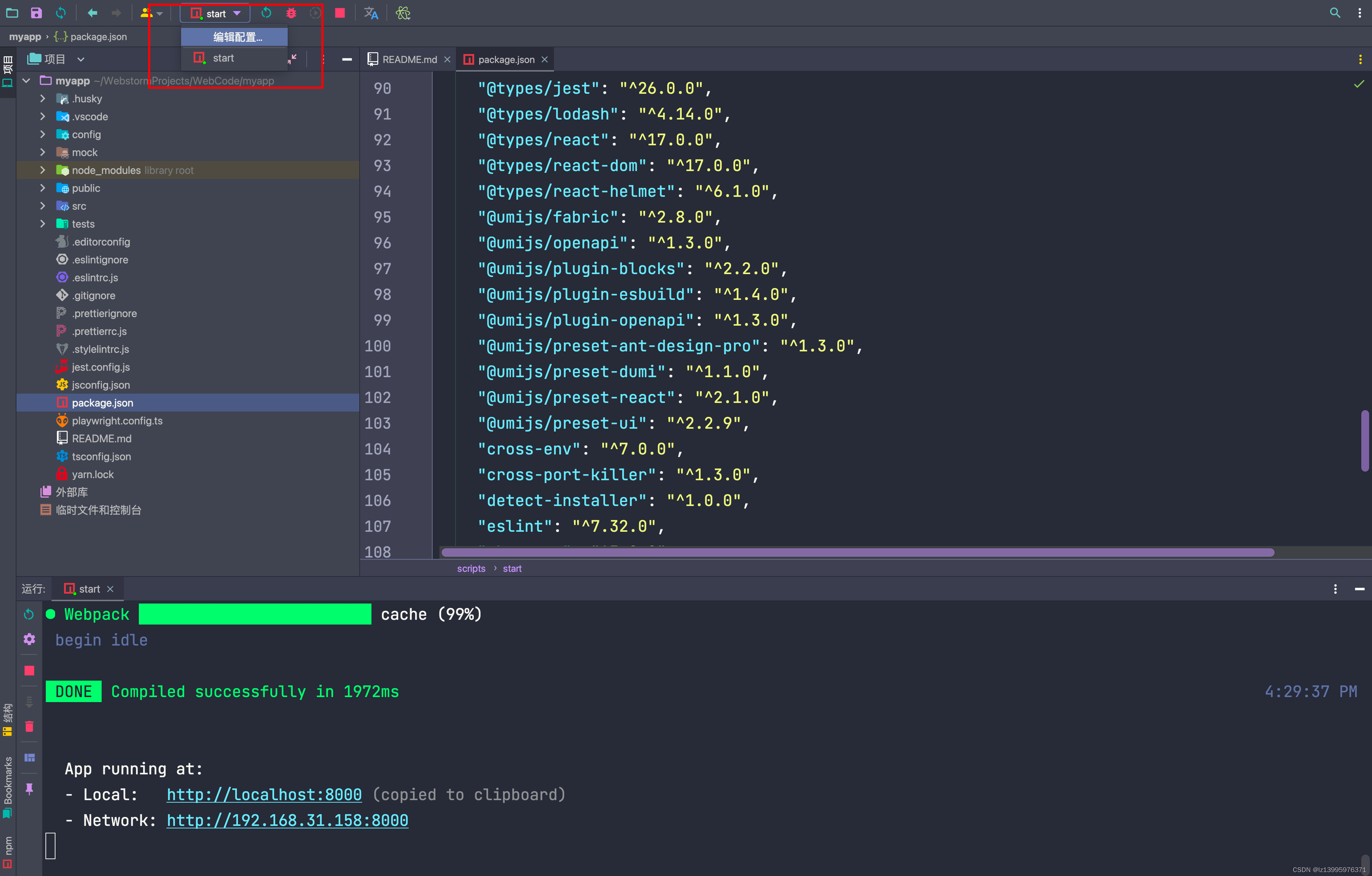 Error error0308010Cdigital envelope routinesunsupported node 版本是