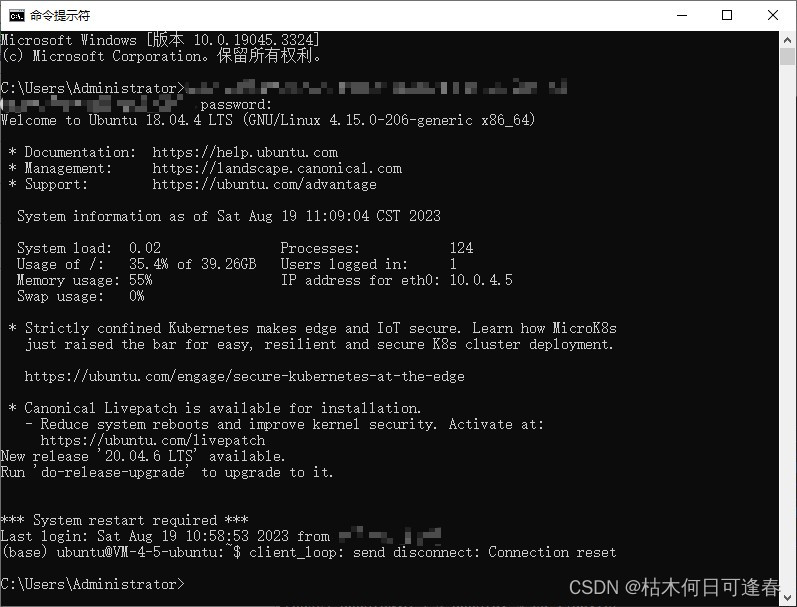 使用SSH隧道将Ubuntu云服务器Jupyter Notebook端口映射到本地