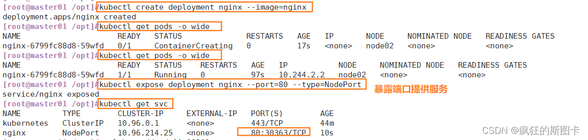 [Échec du transfert d'image du lien externe, le site source peut avoir un mécanisme anti-leech, il est recommandé d'enregistrer l'image et de la télécharger directement (img-g3nnnKNj-1649159008789) (C:\Users\zhuquanhao\Desktop\Screenshot command collection\linux \k8s\k8s- kubeadmin deploy\9.bmp)]