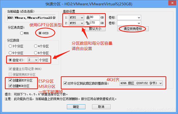 【电脑使用】硬盘无法引导进入系统，无法退出BIOS