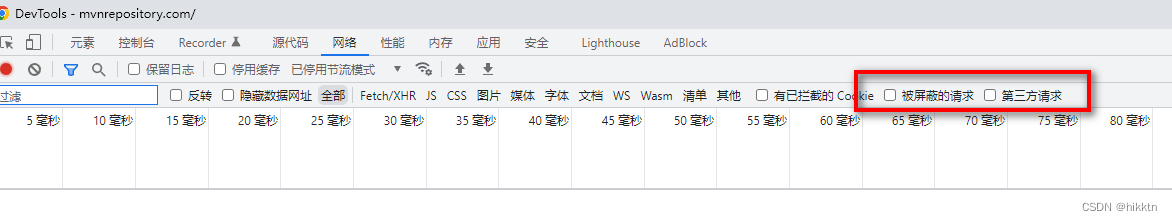 2022年mvnrepository跳过人机验证