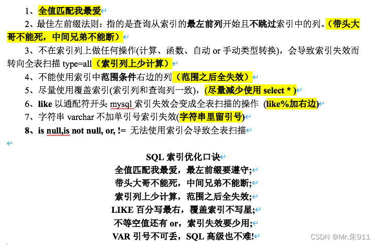 java核心面试题汇总