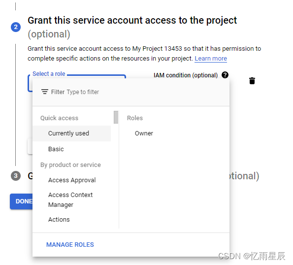 Google Indexing API 推送 (避免踩坑)