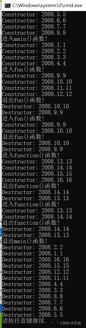 C++类基础（十六）