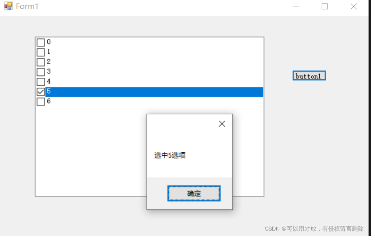 checkedListBox1.GetItemChecked(i)无效(未解决)
