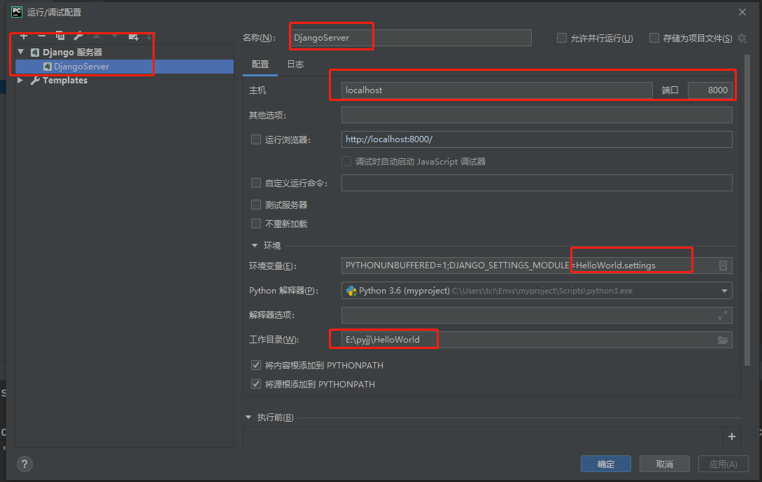 pycharm运行虚拟环境Django项目报错_python script path must be set-CSDN博客