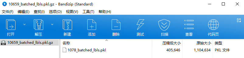 python 加载.pkl.gz文件出现问题——gzip.BadGzipFile: Not a gzipped file (b‘\x80 ...
