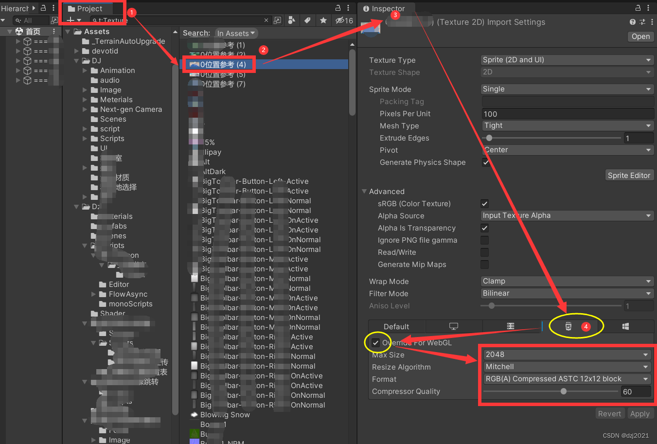 Unity减少发布打包文件的体积（二）——设置WebGL发布时每张图片的压缩方式