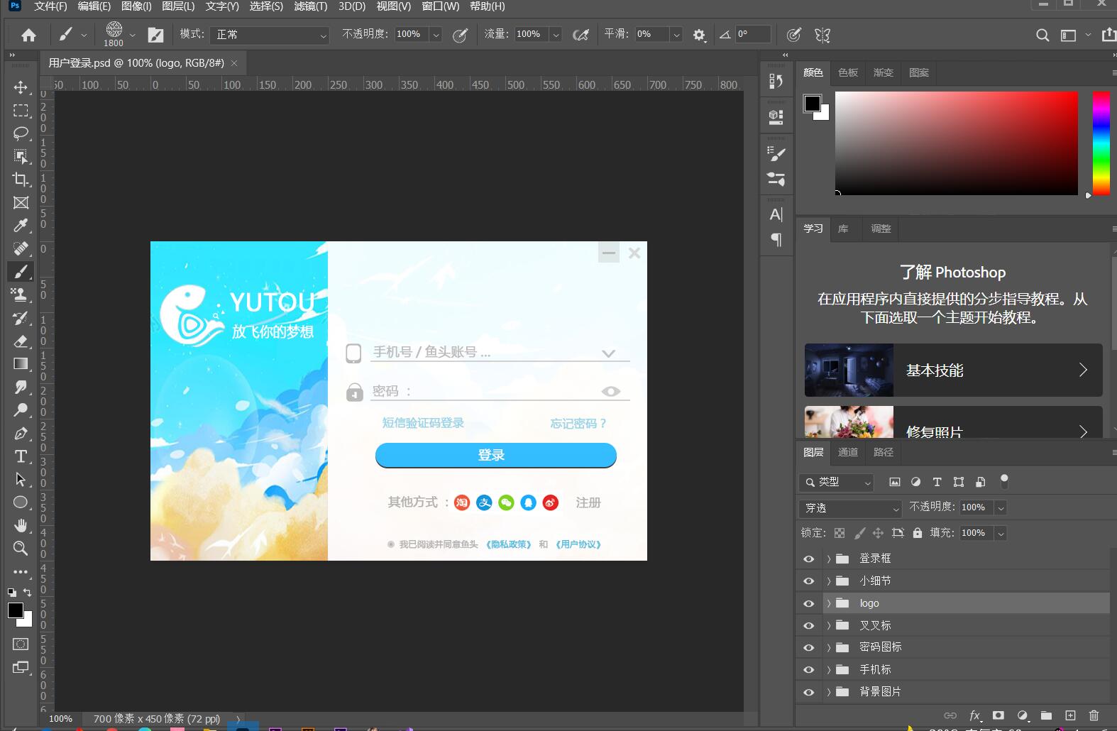 winfrom如何做一个好看的登录界面_visual studio winform类似网页首页得模板-CSDN博客