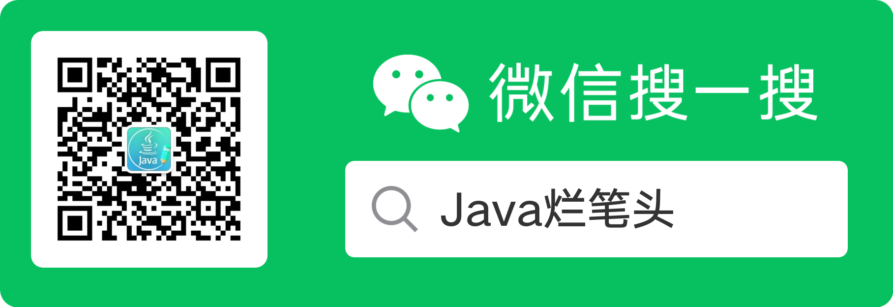 好用的Java编程软件，别说你还不知道！