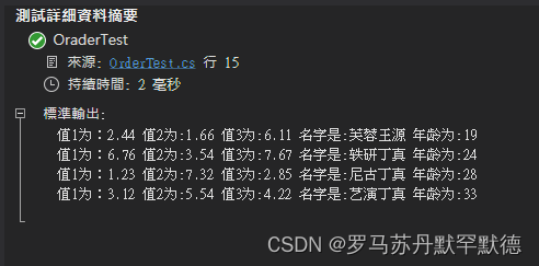 C#中List＜T＞的排序相关的使用方法总结