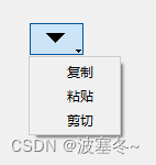 Qt应用开发(基础篇)——工具按钮类 QToolButton