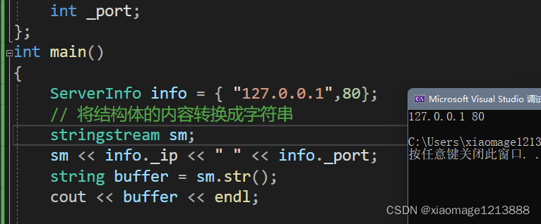 请添加图片描述
