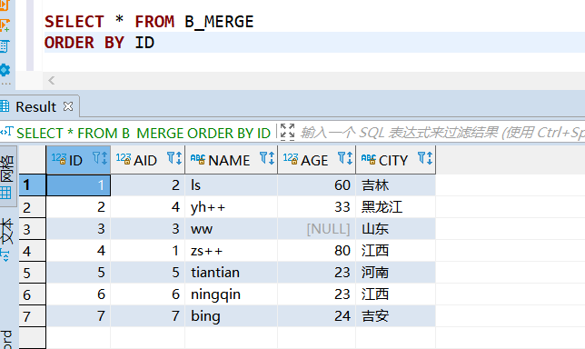 Oracle中merge Into用法解析_oracle Merge Into-CSDN博客