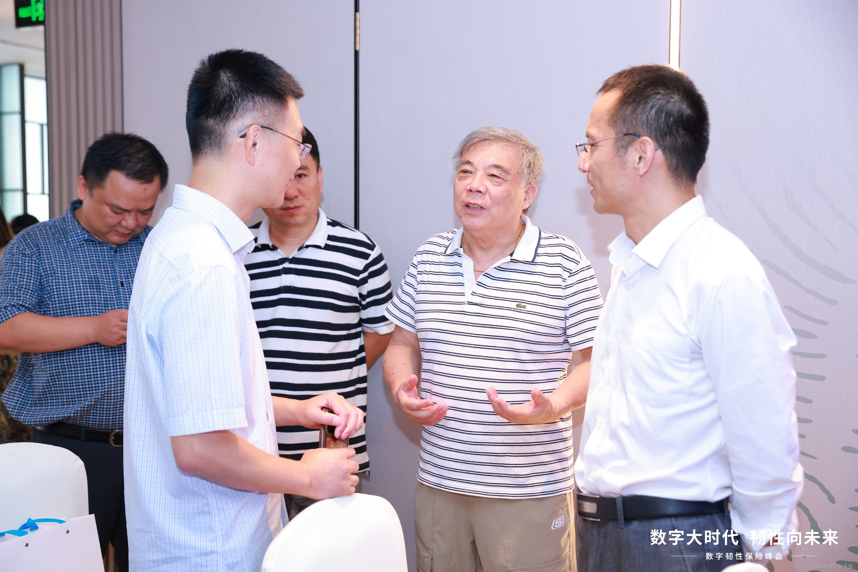 数字大时代 韧性向未来 | 2023数字韧性保险峰会圆满召开