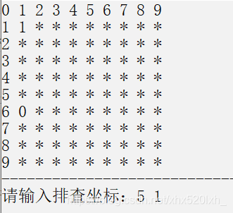 游戏中的棋盘